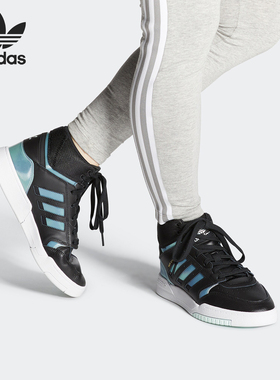 Adidas/阿迪达斯正品新款三叶草DROP STEP W女子经典休闲鞋EG3635