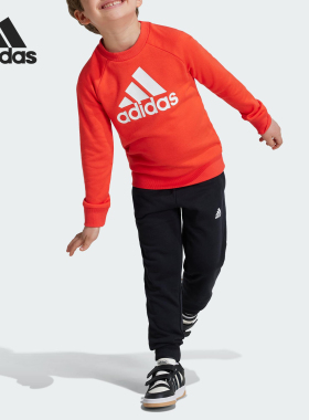 Adidas/阿迪达斯正品LK BOS JOG FT小童针织休闲运动套装IX7363