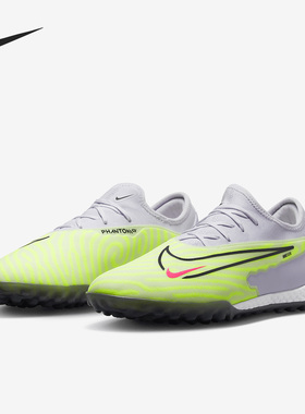 Nike/耐克正品Phantom GX Pro TF男子训练足球鞋DD9466-705