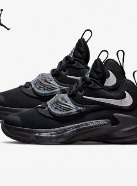 Nike/耐克正品FREAK 3大童女子实战训练耐磨篮球鞋DB4158-002