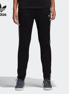 Adidas/阿迪达斯正品三叶草女款当季新款运动休闲小脚长裤 CE5607