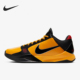 耐克正品 篮球鞋 Zoom Nike Kobe 5男女缓震训练时尚 CD4991 700