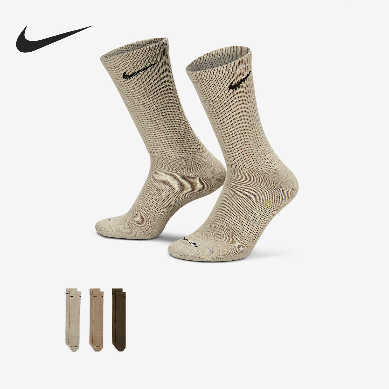 Nike/耐克正品2025新款男女透气中筒经典训练袜三双装SX6891-915