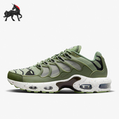 耐克正品 男士 耐磨透气系带运动跑步鞋 Nike DV7513 301