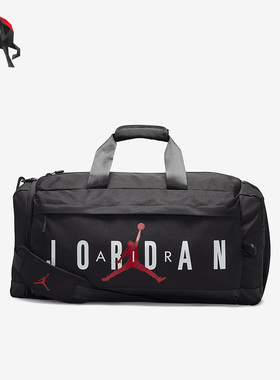 Nike/耐克正品Air Jordan男女收纳拉链口袋行李包FD7040-010