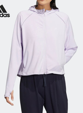 Adidas/阿迪达斯正品夏季新款女子运动防晒连帽外套HR2594