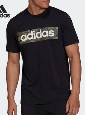 Adidas/阿迪达斯正品男子运动圆领休闲透气宽松短袖H28799