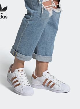 Adidas/阿迪达斯正品 三叶草 SUPERSTAR W女子经典运动鞋 FX7484