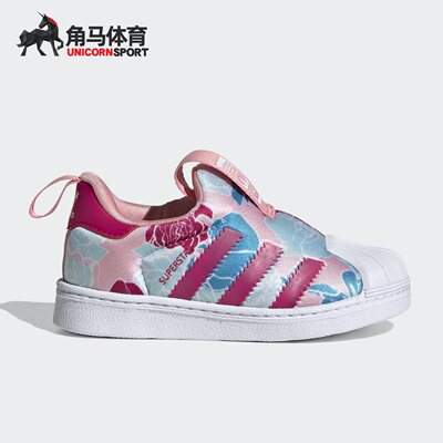 adidas阿迪达斯正品贝壳头板鞋