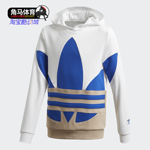 Adidas/阿迪达斯正品秋儿童休闲舒适运动卫衣绒衫GE1978
