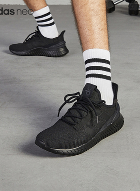 Adidas/阿迪达斯正品 KAPTIR 2.0 男女舒适低帮跑步鞋 H00279