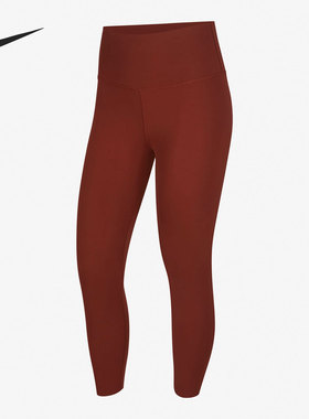 Nike/耐克正品春季新款YOGA LUXE女子运动紧身裤CJ3802-217