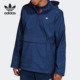 Adidas 阿迪达斯正品 三叶草男子运动休闲套头夹克外套DU7856