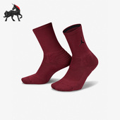 耐克正品 Jordan Flight男女中筒透气篮球袜一双装 Nike SX5854 680
