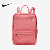 Nike 622 男女运动休闲旅行双肩包学生包BA6097 耐克正品 当季