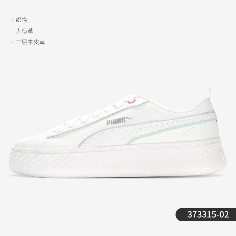Puma/彪马正品2020夏季新款女子
