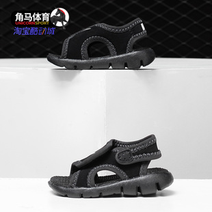 婴童休闲舒适凉鞋 Nike 386519 SUNRAY 夏季 耐克正品 童鞋