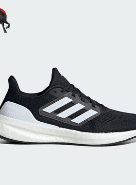 Adidas/阿迪达斯正品PUREBOOST 23 WIDE男女运动跑步鞋IF4839