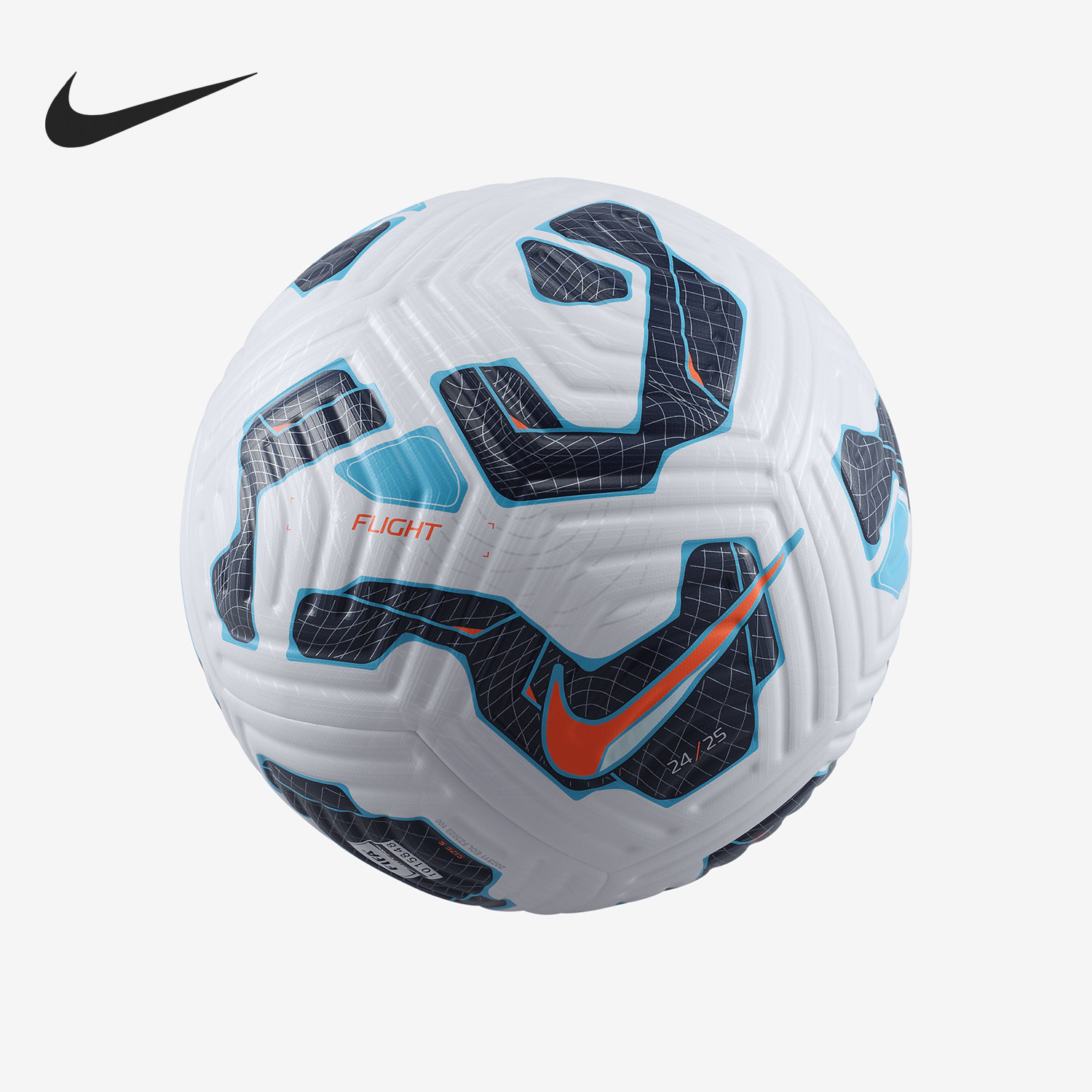 Nike/耐克正品Flight男女通用训练耐磨运动经典足球FZ3023-100