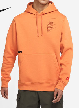 Nike/耐克正品当季新款男子运动针织连帽卫衣DM6874-808