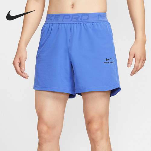 Nike/耐克正品夏季男士系带清爽透气运动训练梭织短裤HV0412-411