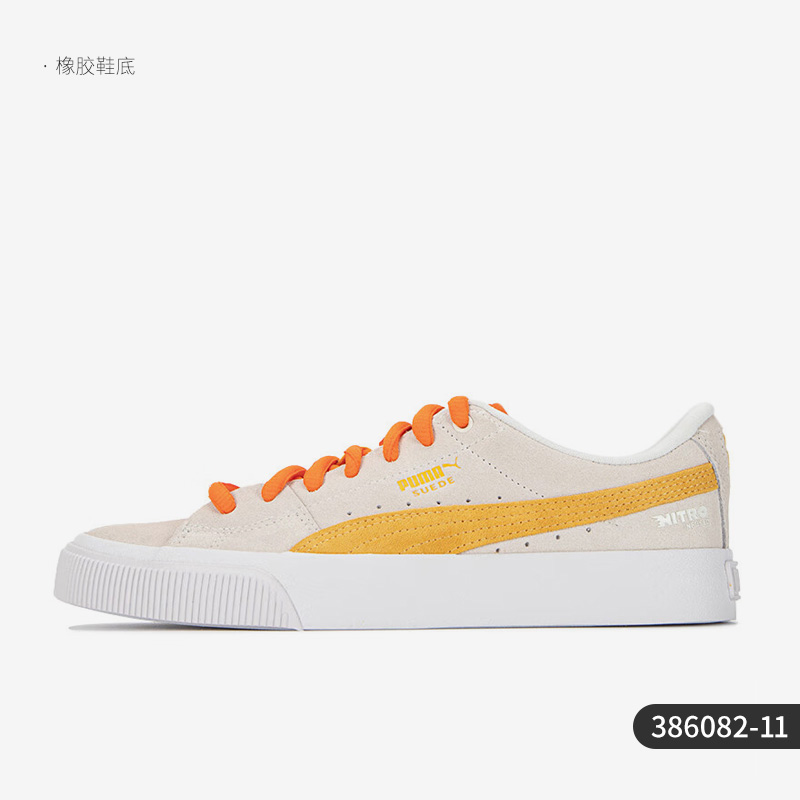 彪马正品男女撞色休闲板鞋