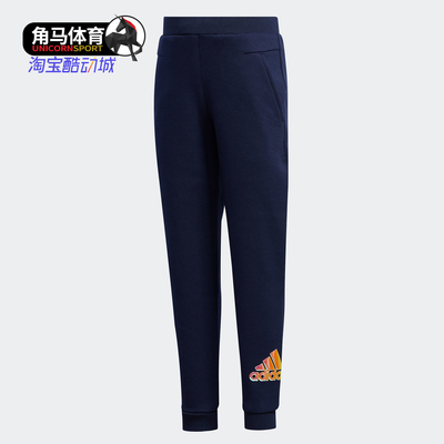 阿迪达斯春秋女小童炫彩运动长裤