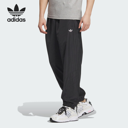 Adidas/阿迪达斯正品三叶草男士束脚休闲阔腿运动裤JD6388
