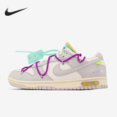 DM1602 Nike 100 新款 男女运动休闲耐磨透气板鞋 耐克正品 Dunk