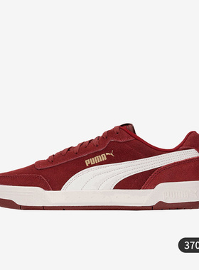 Puma/彪马正品Caracal SD经典复古休闲透气男女板鞋370304-25