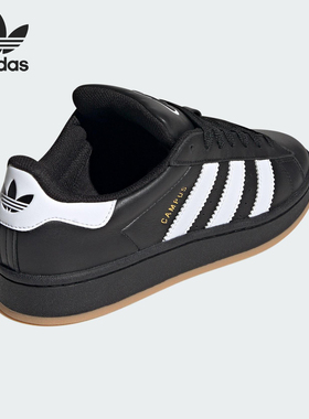 Adidas/阿迪达斯正品三叶草男女经典户外缓震耐磨透气板鞋JP9997