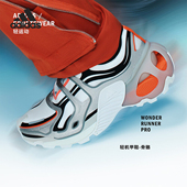 阿迪达斯正品 WONDER RUNNER Adidas PRO男女运动跑步鞋 JP5263