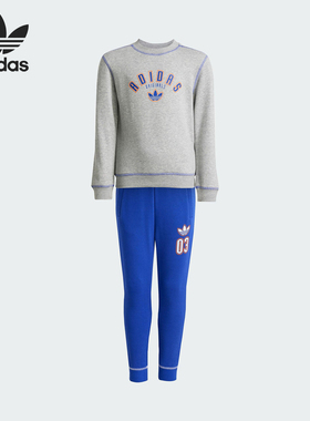 Adidas/阿迪达斯正品三叶草小童耐穿运动圆领日常户外套装JX5260