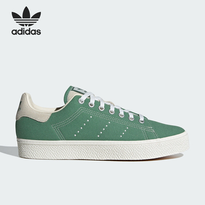 Adidas/阿迪达斯男女板鞋