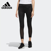 阿迪达斯正品 TGT OWN Adidas THE RUN 女子跑步运动紧身裤 DZ2009