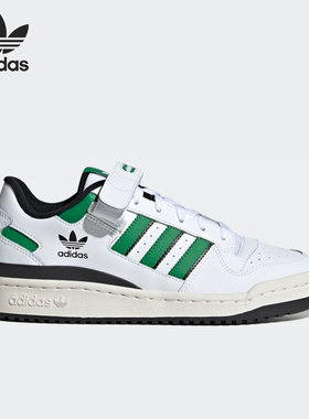 Adidas/阿迪达斯正品三叶草FORUM 84 女子休闲板鞋 GZ7181