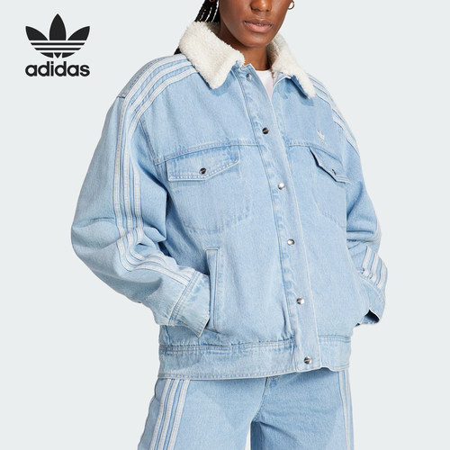 Adidas/阿迪达斯女子牛仔外套