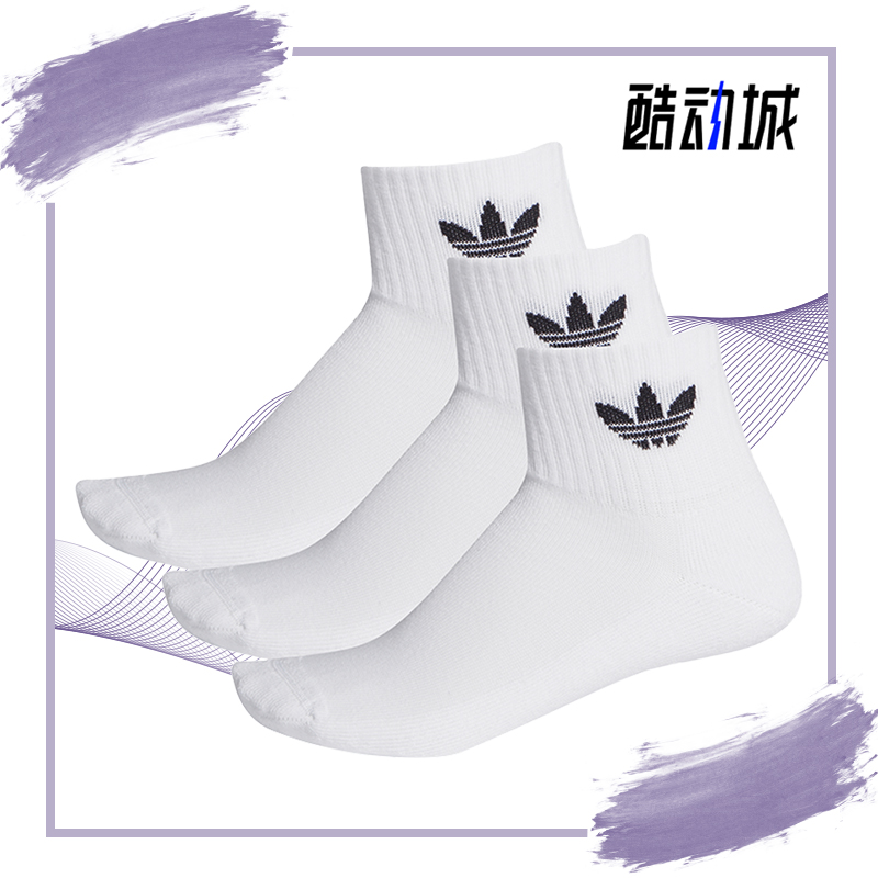 阿迪达斯男子中筒运动袜子