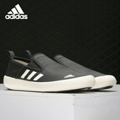 阿迪达斯正品 DLX Adidas SLIP 男女低帮户外运动鞋 FU9246