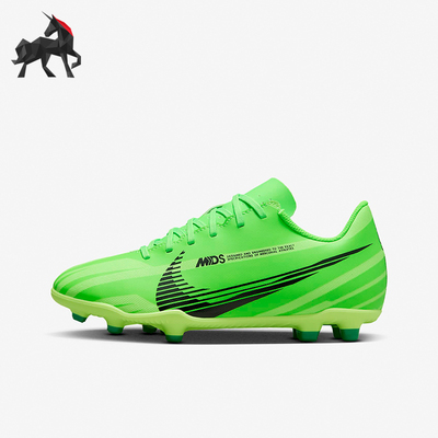 Nike/耐克大童低帮足球鞋