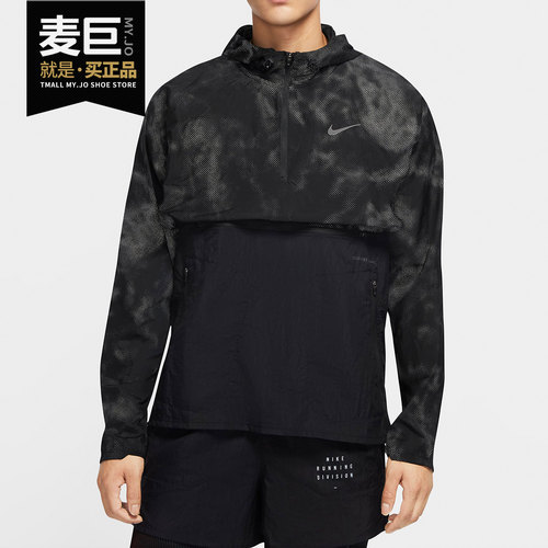 Nike/耐克男子跑步上衣