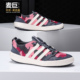 阿迪达斯正品 TERREX Adidas 女子休闲舒适运动跑步鞋 BB6105