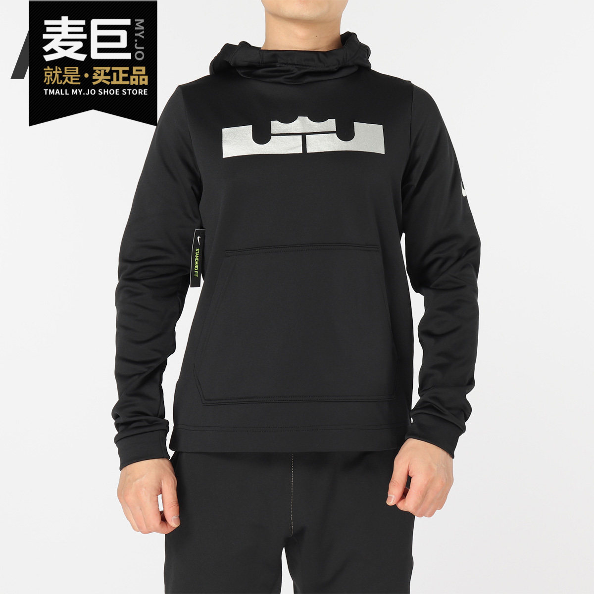 Nike/耐克正品男篮球外套