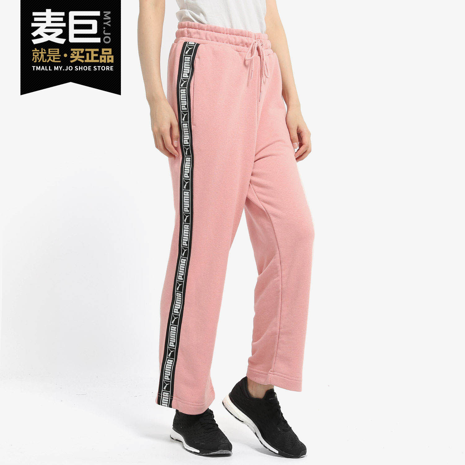 PUMA/彪马正品阔腿裤新款女子常规直筒运动休闲裤串标长裤 595895