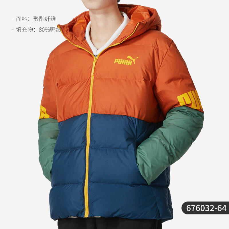 Puma/彪马正品冬季男子休闲简约保暖运动羽绒服676032-64