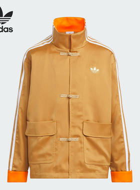 Adidas/阿迪达斯正品三叶草JK CN STYLE JKT大童外套JM9182