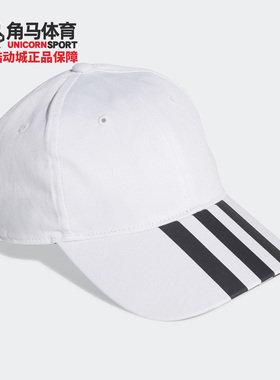 Adidas/阿迪达斯正品春季Neo男女鸭舌帽运动休闲帽FL3714