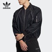 Adidas HL6492 运动训练外套 阿迪达斯正品 三叶草休闲男子时尚
