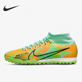 TF男子运动训练轻便实战足球鞋 2023新款 DJ5629 耐克正品 Nike
