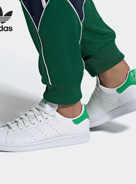 Adidas/阿迪达斯正品  三叶草 STAN SMITH 男女经典运动鞋 FU9597